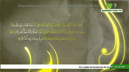 Capture Image Qadiriyya TV 11919 V