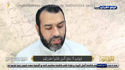 Capture Image AL BAHRANY TV 10727 H
