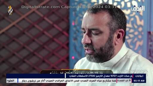Capture Image Alnajaf Alashraf tv 10727 H