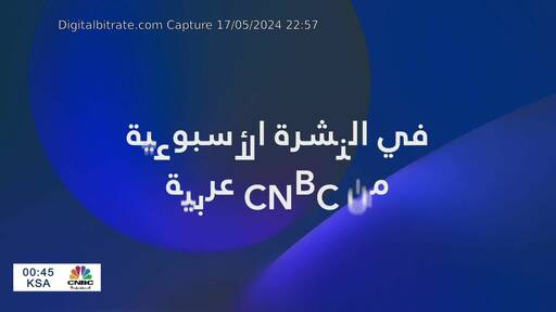 Capture Image CNBC ARABIYA 11138 V