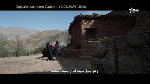 Capture Image Tamazight HD 11515 V