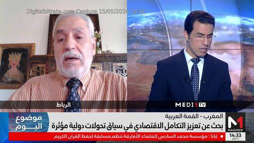 Capture Image Medi1 TV Maghreb HD 11515 V