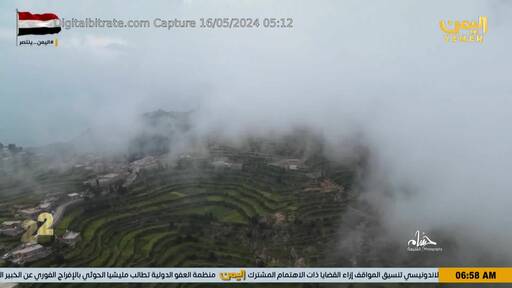 Capture Image Yemen 11746 V