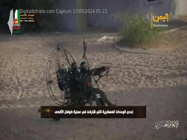 Capture Image Yemen Documentary 12686 H