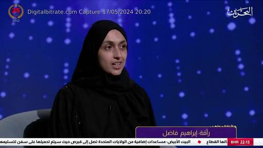 Capture Image Bahrain TV HD 12728 H