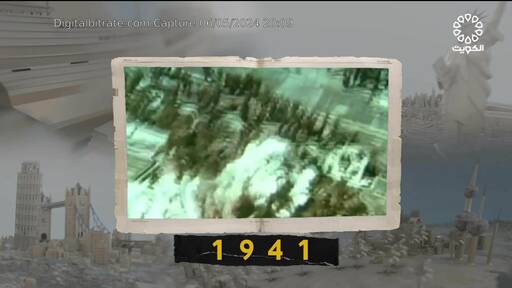 Capture Image Kuwait TV 1 11054 V