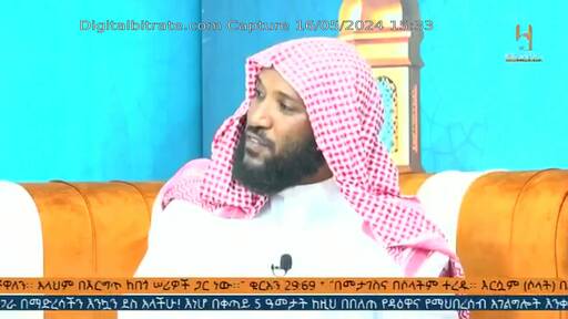 Capture Image Zawya TV 11636 V