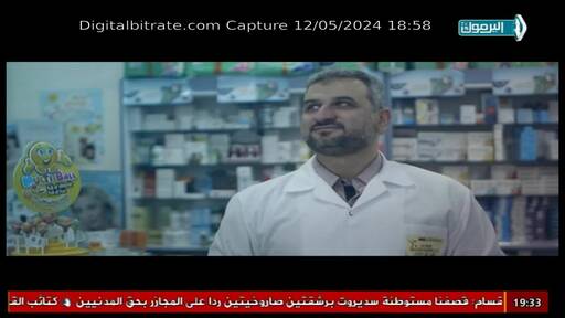 Capture Image Yarmouk TV 11678 V