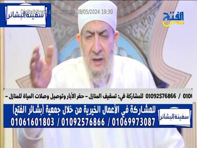 Capture Image ALFATH TV 11900 V