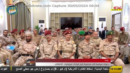 Capture Image Aden TV 12686 H