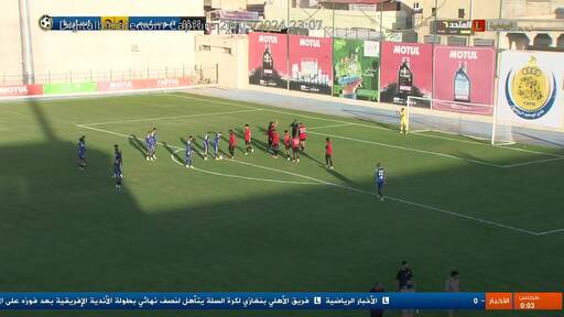Capture Image Libya Sport 2 HD 12360 V