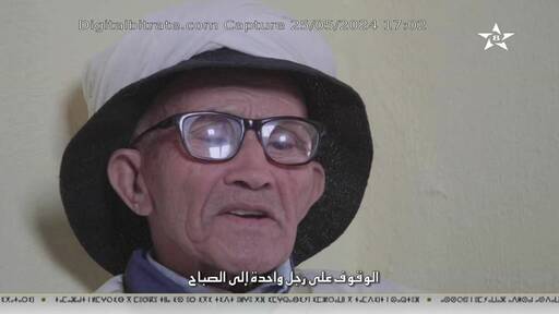 Capture Image Tamazight 12683 V