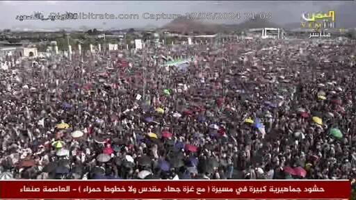 Capture Image Yemen TV 3960 H