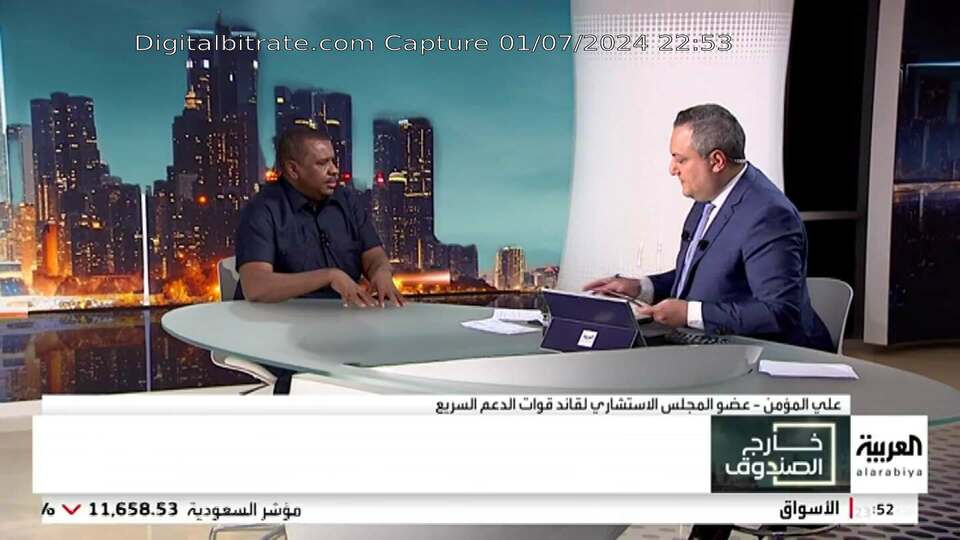Capture Image Al Arabiya News Channel (bas débit) FRF
