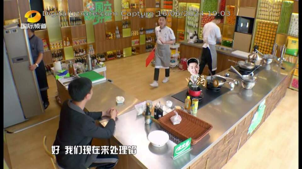 Capture Image Hunan Satellite TV FRF