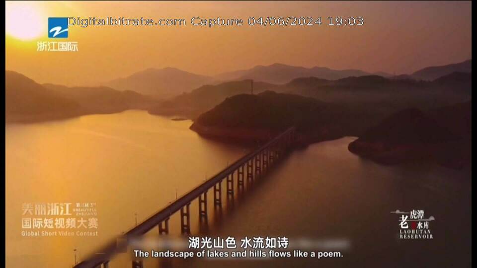 Capture Image Zhejiang Star TV FRF