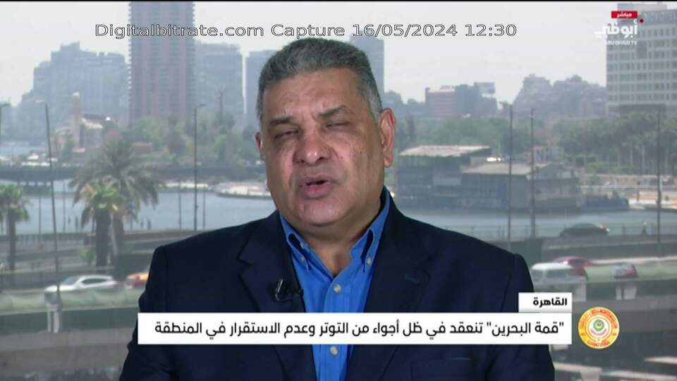 Capture Image Abu Dhabi TV FRF