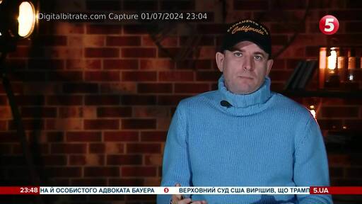 Capture Image Channel 5 (Ukraine) HD 11747 V