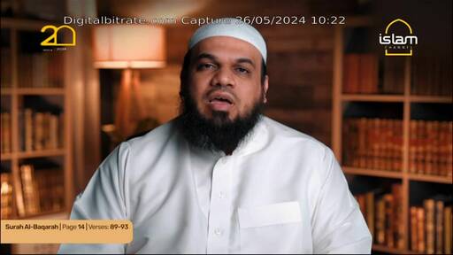 Capture Image Islam Channel 11266 V