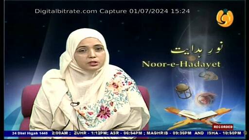 Capture Image Noor TV 11552 H