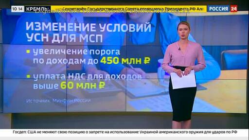 Capture Image RUSSIA 24 TV 11557 V