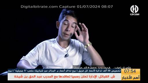 Capture Image El Heddaf TV 10921 V
