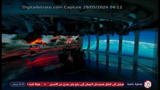Capture Image AL ARABY TV 10972 H
