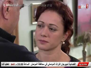 Capture Image 1 IRAQ TV 10972 H