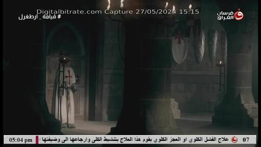 Capture Image Fursan Aliraq TV 10972 H