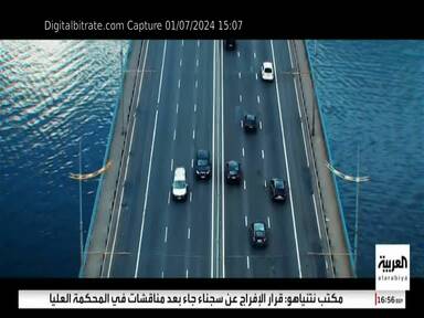 Capture Image Al Arabiya 11746 V