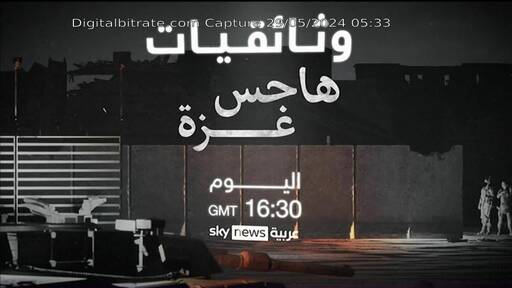 Capture Image Sky News Arabia 11977 V
