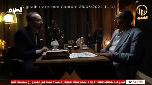 Capture Image AlShaoub TV 12686 H