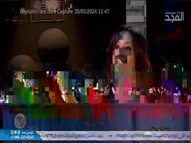 Capture Image Almagd TV 10815 H