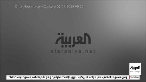 Capture Image Al Arabiya 11472 V