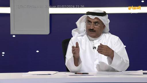 Capture Image Al-Sabah TV 11554 V