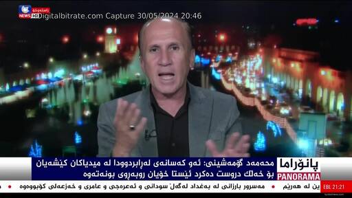 Capture Image Kurdsat News 11636 V