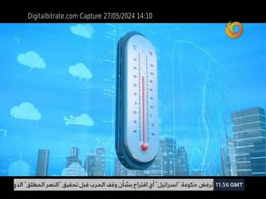 Capture Image AL ESHRAQ TV 11641 H