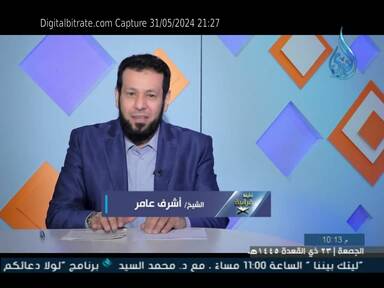 Capture Image AL NADA TV 12054 V