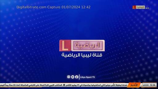Capture Image Libya Sport 2 HD 12303 H