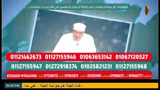 Capture Image Al3ylh TV 12562 V