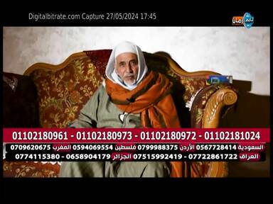 Capture Image Time Zaman TV 12562 V