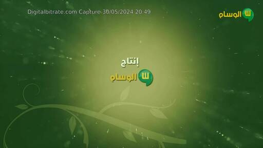 Capture Image ALWESAM  TV 12685 V