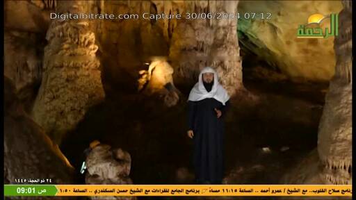 Capture Image Al Rahma TV 11311 V